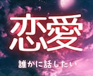 恋に疲れたあなたへ。止まった時間を動かします 九星気学とオラクルカードであなたの恋、読み解きます。 イメージ1
