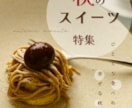 バナー制作します ナチュラルでやさしい雰囲気のデザインを制作いたします！ イメージ1