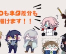 TRPGでの立ち絵を制作します 安値で早く！少し未熟さもある絵…！ イメージ3