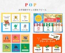 こだわりのリッチメニュー作成します WEBに不慣れでもOK！あなたのイメージ具現化します イメージ5