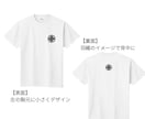 あなただけの"ガチ家紋風"オリジナル紋を制作します Tシャツ・グッズに映える、伝統×オリジナルの"自分だけの紋" イメージ5