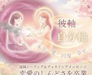 尽くしすぎて疲れる恋愛を卒業したい方を癒します もう頑張らなくていい理由と本当の本音をチャネリングで届けます イメージ3