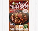 キッチンカータペストリー（看板）、デザインします 最短2日で2パターン提案！スケジュールご相談ください！ イメージ4