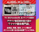 サクッといい感じのポスターやフライヤー作成します 初心者大歓迎☆長年幅広いお客様からご依頼いただいてます♪ イメージ6