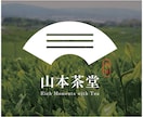 シンプルな【和モダン】のロゴを制作致します ／ロゴ制作で起業・開店・開業・一新のお手伝いを致します。 イメージ1
