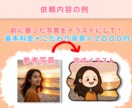 ほんのり似てる可愛い似顔絵アイコン描きます お手頃価格でSNSを華やかに！ イメージ6