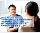 才能開花｜未来コンサルで成功脳を作ります ビジネス覚醒｜RAS機能を日本一分かりやすく説明します。 イメージ4