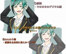 版権◎お好みのテイストでアイコンお描きします 1000円〜最短3日でお届け！手軽にアイコンが欲しい方向け イメージ4