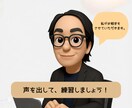 やさしい介護専門のモギ面接を行います 顔出しナシでもOK！本番前に気軽に面接の練習をしましょう！ イメージ3