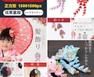 商品撮影～商品画像の作成を一挙に引き受けます 物販経験を生かした売れる、目にとまる画像制作お任せください！ イメージ5