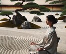 マンダラチャートでキャリアの悩みを解決します 転職やターニングポイントなどでキャリアの見直しの相談 イメージ4