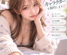 同一人物のAI写真画像を制作します SNSで使えるオリジナルAI人物写真を制作 イメージ1