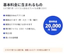 Excelや紙の業務を動くWebアプリにします 仕上げる前に試作をお見せします｜AI組み込みも対応 イメージ4