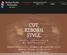 WIXにて低価格でホームページ制作いたします 【低価格・スピーディ・丁寧】お客さまのご要望を叶えます イメージ6