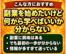 あなたの副業を成功しやすくする、AI活用法教えます 未経験OK・スキマ時間で活かせるAIスキルを実践習得 イメージ2