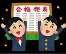 中学受験算数の分かりやすい解説を提供します 分かるだけではない！！自分で解けるようになる解説！！ イメージ4
