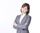 仕事の愚痴、悩み相談聞きます 職場でよく愚痴、悩み相談聞いています。 イメージ2