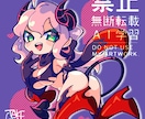 かわいいデフォルメ系のアイコン制作いたします ビビットなカラーリングで個性的なアイコンに！ イメージ2