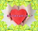 うつやお薬の悩み☘️病院に抵抗ある方、寄り添います うつでしんどい‥☘️家族がうつかも？療養中の私に話してみて❦ イメージ8