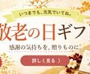 Web・SNSのバナー・ヘッダー画像を制作します EC実務経験を活かして、伝わりやすいデザインを制作します イメージ2