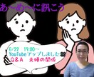お話を伺いながら、癒やしの波動を送ります 感じる力であなたの本心を知るお手伝いをさせて頂きます。 イメージ1