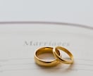 運命の人はどんな人？ともに歩むお相手の特性をみます 結婚相手が気になるそんなアナタへ！お相手の外見や性格をみます イメージ2