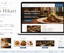おまかせでシンプルなホームページを制作します 低価格でサクッとWebサイトが欲しい方へ イメージ6