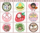 ゆるかわいいキャラクター・イラストロゴ作成します 商用可＊親しみやすく可愛い印象のロゴ制作お任せください イメージ2