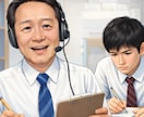 医学部・推薦入試の志願理由書・小論文を指導します プロ家庭教師が合格まで丁寧に指導 イメージ3