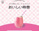 バナー・web画像デザイン制作をします 個人事業主様必見！効果的なデザインを作成します☆ イメージ5
