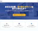 顧客獲得を自動化！WEB自動見積もりシステムします 24時間自動営業！スマホで完結するお見積り＆PDF即時発行 イメージ2