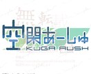 視認性のいいロゴ作成します 小さくしても分かるロゴを作成します イメージ3