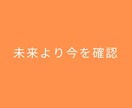 在り方を整える禅タロット通話をします ～当てない占いで今のズレだけ見る通話～ イメージ4