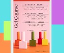 ネイルメニュー表テンプレート｜即時使えます やりとり不要！簡単時短で今すぐ編集OK◎ イメージ5