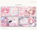 Vtuber様用、配信サムネイル制作します 4000円でオリジナルのサムネイルをお作りします イメージ7