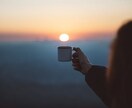 コーチングします 思考の整理をした先にあなたは何を得ますか？ イメージ1