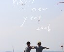 sns用記念日・子ども向け写真に文字入れします その一日に、ちょうどいい言葉を。 イメージ2
