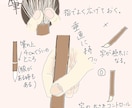 悩める教員のお仕事、元中堅教員が引き受けます 指導案作成、教材研究、板書案、お任せ下さい。 イメージ1