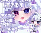 女の子イラスト描きます VTuber活動イラストからデフォルメイラストも！ イメージ1