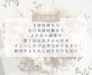 不登校歴有りのぽんこつがゆったりお話しお聞きします 副業・子育て相談・アドバイス・何となくなんでもOK イメージ2