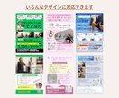 ヨガ・ピラティスのチラシ作成します インストラクター目線で“伝わる”チラシを丁寧にデザインします イメージ2