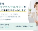 強みが分からない20代へ「活躍の法則」を見つけます 活躍人材の共通点から、フィットする職種,働き方をすり合わせ イメージ5