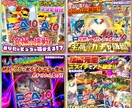 キラキラゴージャスな目を引くサムネイル作ります 長期継続利用で最短1時間納品可能！！ イメージ4
