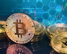 暗号資産取引を教えます ビットコインに関するデイトレ、テクニカル手法のやり方 イメージ1