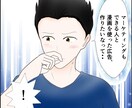 顧客や読み手にささる漫画を格安で制作します 中小企業診断士合格者が制作、シナリオ考案もOK イメージ2