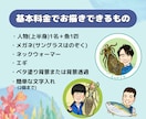 釣り好きさんの似顔絵アイコンお描きします ⭐︎お好きな魚との似顔絵イラスト⭐︎アイコンやステッカー用に イメージ2