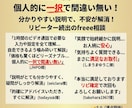 freee最高位5つ星｜60分で即解決します 5つ星認定者がfreee不備を60分で完全修復 イメージ3