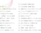 あんちょこみたいなスライド資料バイタル編あります そのバイタル本当に読めてる？新人看護師が身につける“判断力” イメージ2