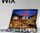 編集＆管理しやすい高クオリティサイトを作成します 制作費用を抑えたい 自分で管理・編集した方必見!! イメージ1