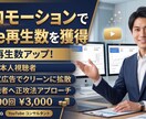 公式広告でYouTube再生数を自然に増やします 質の高い正攻法アプローチ！100%日本人リアルな視聴者へPR イメージ1
